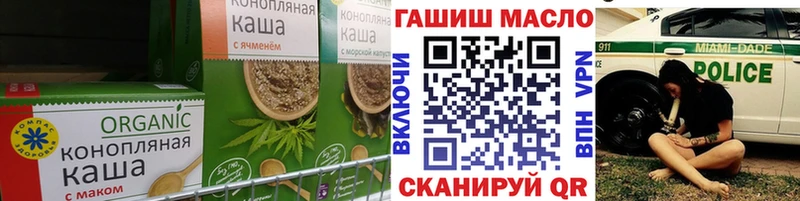 Canna-Cookies марихуана  магазин продажи   Белово 