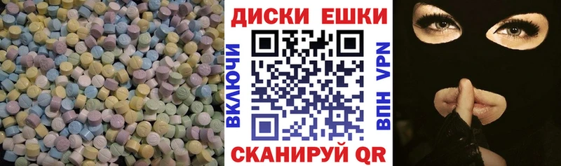 Экстази XTC  Белово 