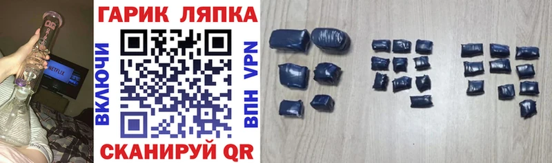 ГАШИШ хэш  omg tor  Белово 