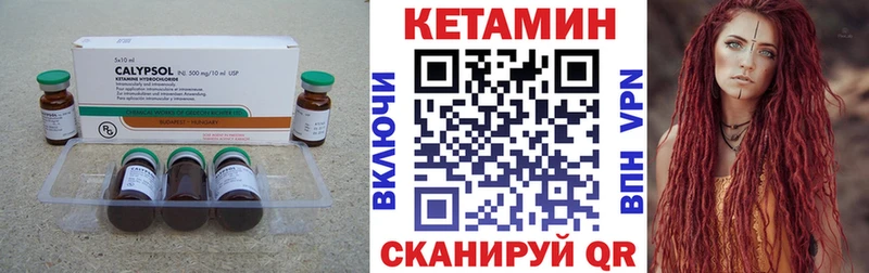 Кетамин VHQ  Белово 