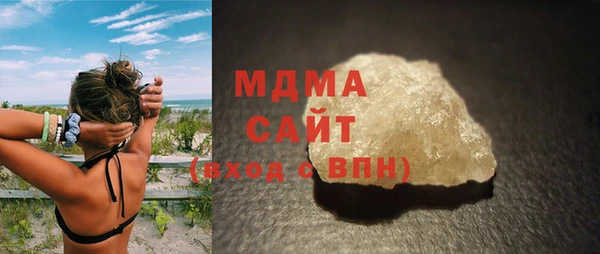 метадон Армянск