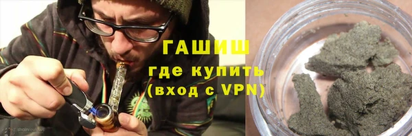 метадон Армянск