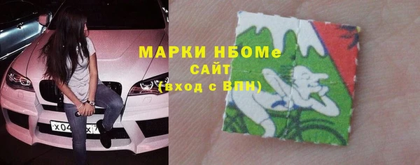метадон Армянск