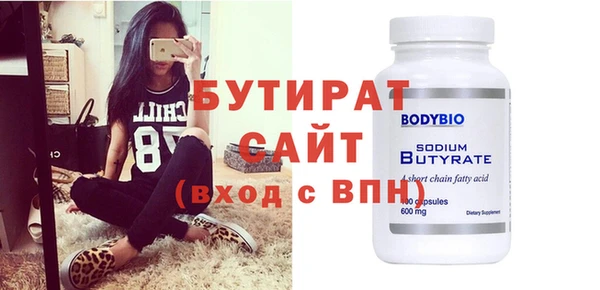 альфа пвп VHQ Аркадак