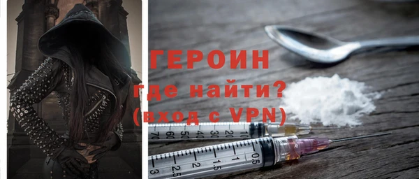 метадон Армянск