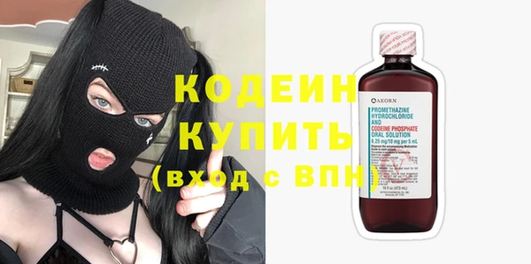 метадон Армянск