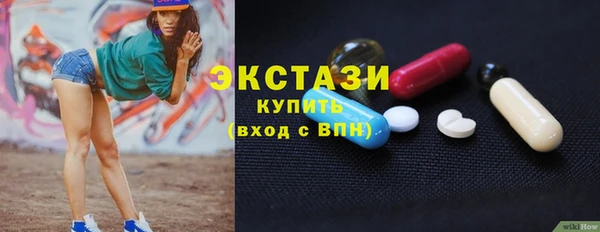 метадон Армянск