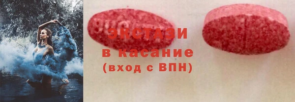 метадон Армянск