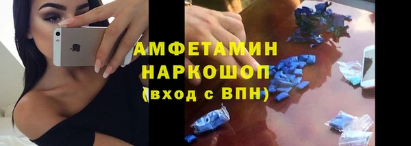 альфа пвп VHQ Аркадак