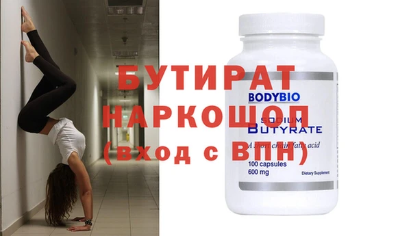 метадон Армянск