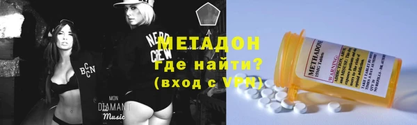 метадон Армянск