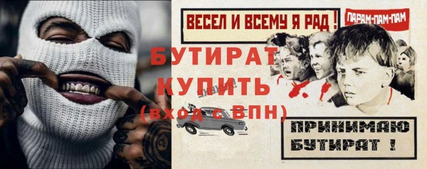 метадон Армянск