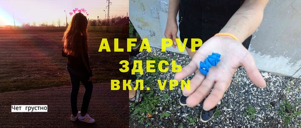 альфа пвп VHQ Аркадак