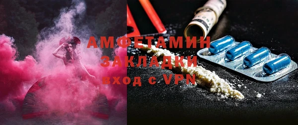альфа пвп VHQ Аркадак