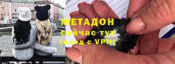 альфа пвп VHQ Аркадак