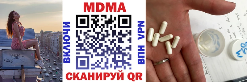 МДМА молли Белово