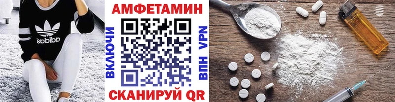 МЕТАМФЕТАМИН витя  гидра сайт  Белово 