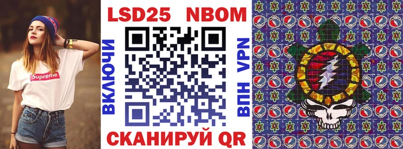 Марки 25I-NBOMe 1,8мг  где продают наркотики  Белово 
