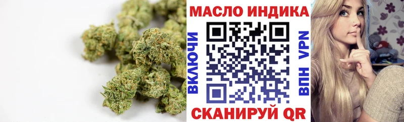 ТГК THC oil  как найти   hydra ссылка  Белово 
